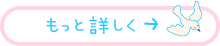 自由空間の詳しい紹介